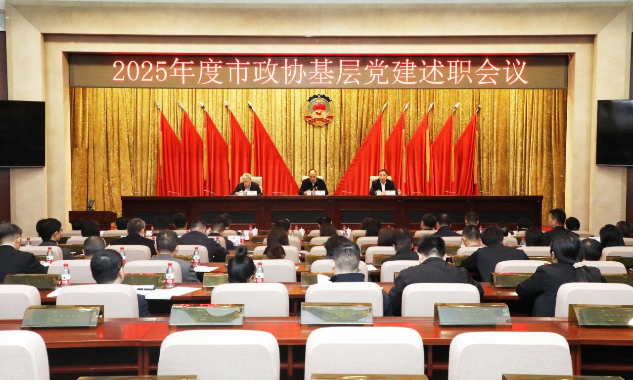 微信图片_2025-12-15_110757_629.jpg 微信图片_2025-12-15_110757_629.jpg