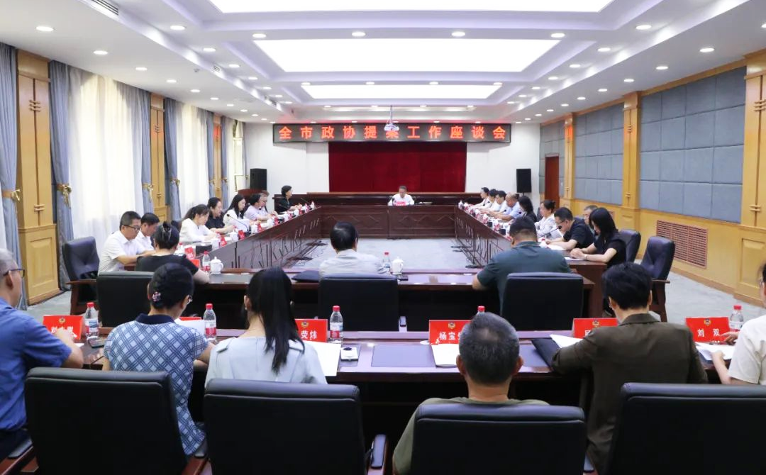 微信图片_20250811105600.png