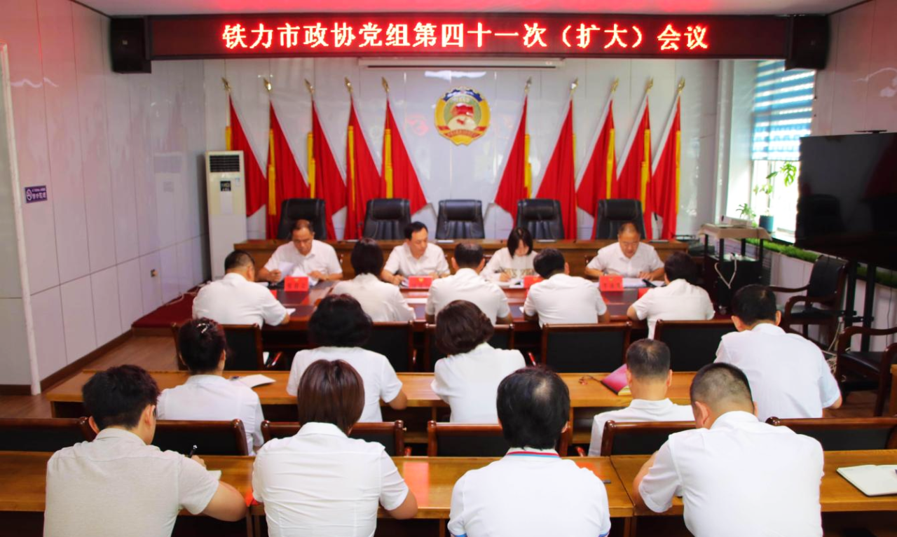 微信图片_20250818094457.png