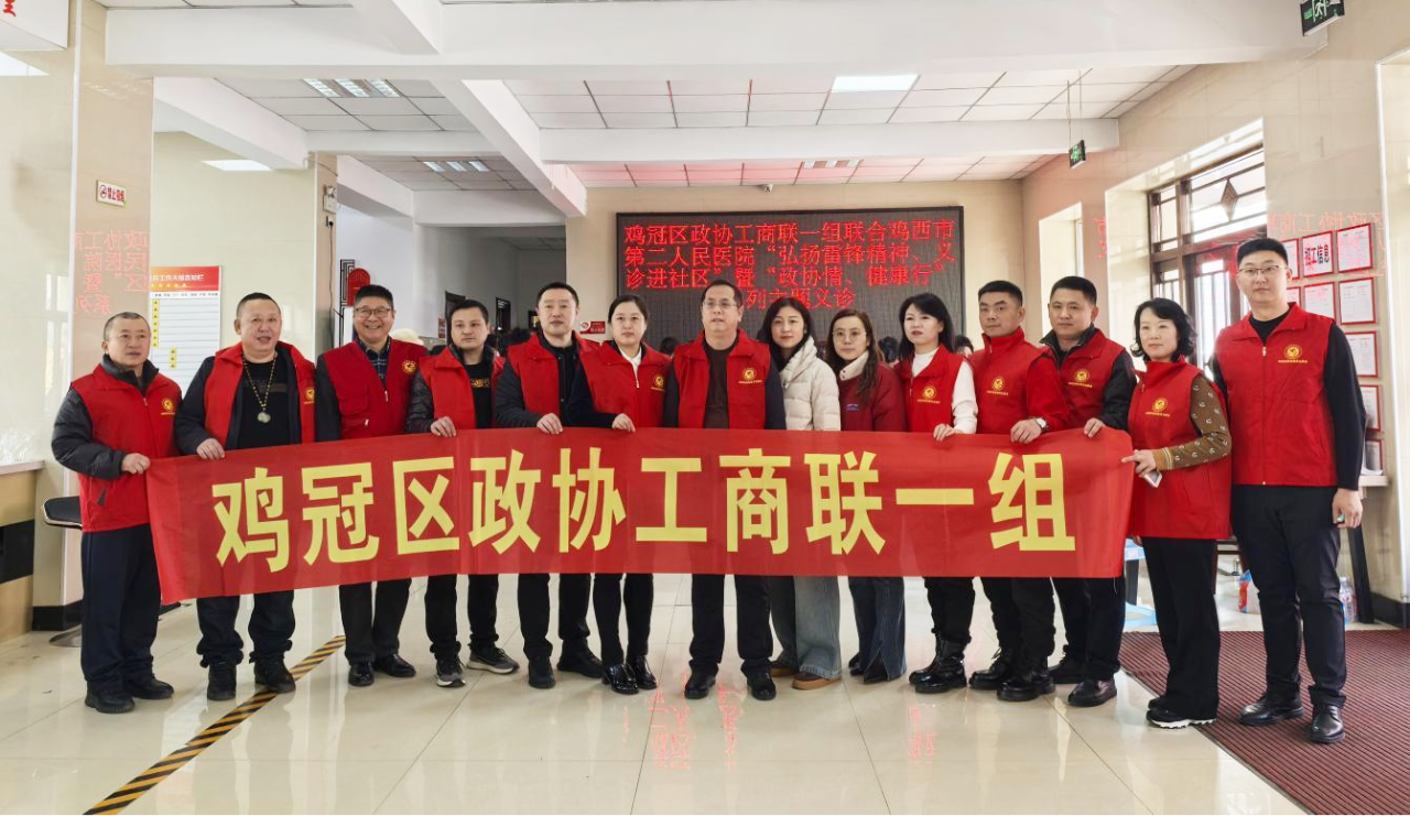 微信图片_2025-08-19_143138_492.png
