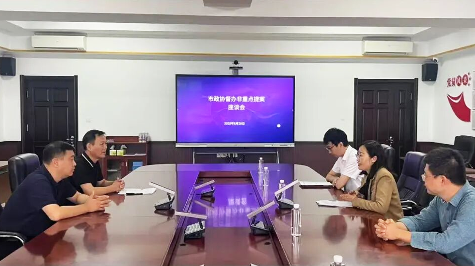 微信图片_2025-09-15_110402_292.png