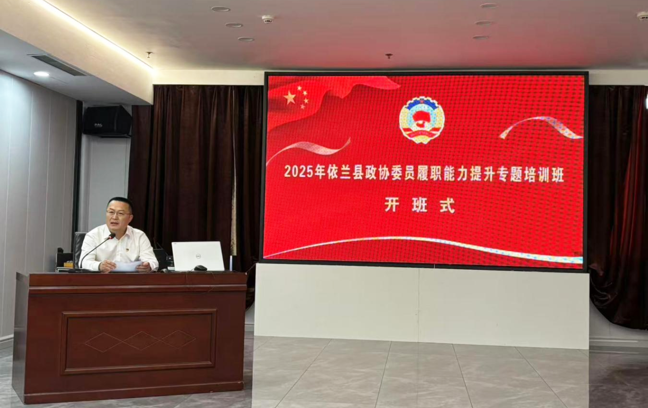 微信图片_2025-09-12_104956_978.png