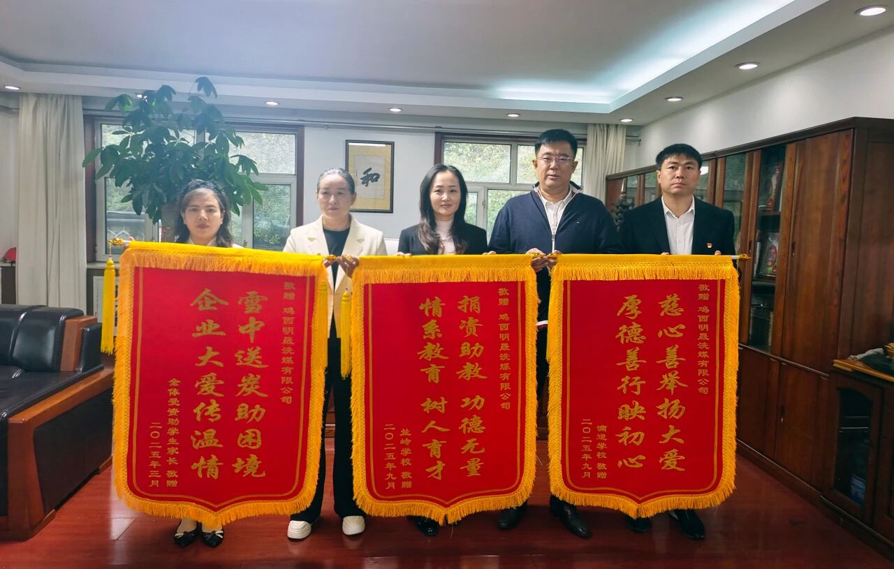 微信图片_2025-09-17_110907_894.jpg