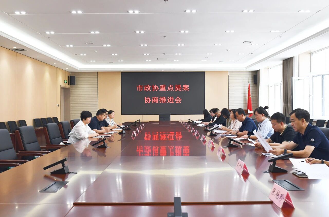 微信图片_2025-09-15_105551_920.jpg