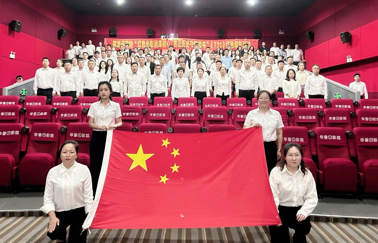 微信图片_2025-09-22_104352_634.jpg 微信图片_2025-09-22_104352_634.jpg