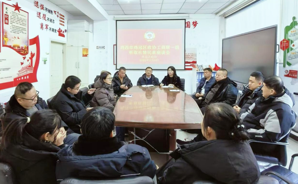 微信图片_2026-01-07_105258_500.png 微信图片_2026-01-07_105258_500.png