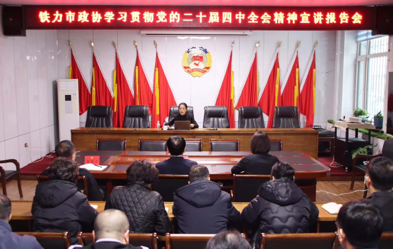 微信图片_2026-01-03_104559_157.png 微信图片_2026-01-03_104559_157.png