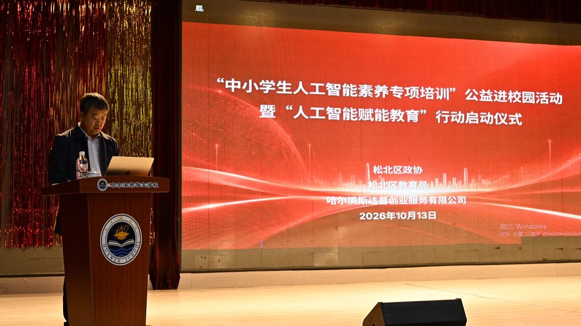 微信图片_2026-10-16_110904_030.jpg 微信图片_2026-10-16_110904_030.jpg