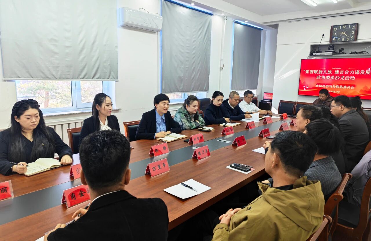 微信图片_2026-10-20_094816_663.jpg