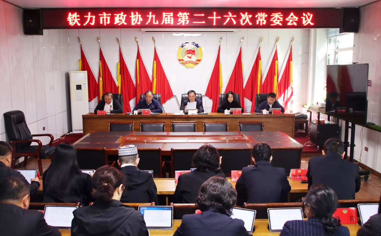 微信图片_2026-10-04_203602_824.png