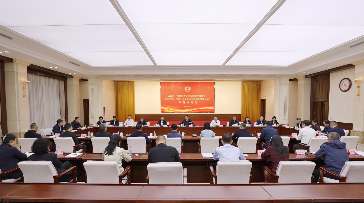 蓝绍敏在省政协专题协商会上强调深化思想认识 增强服务自觉 提升服务企业的针对性和实效性