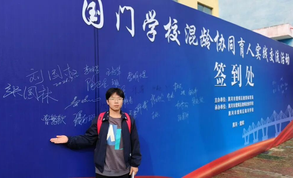微信图片_2026-10-12_102856_074.png 微信图片_2026-10-12_102856_074.png