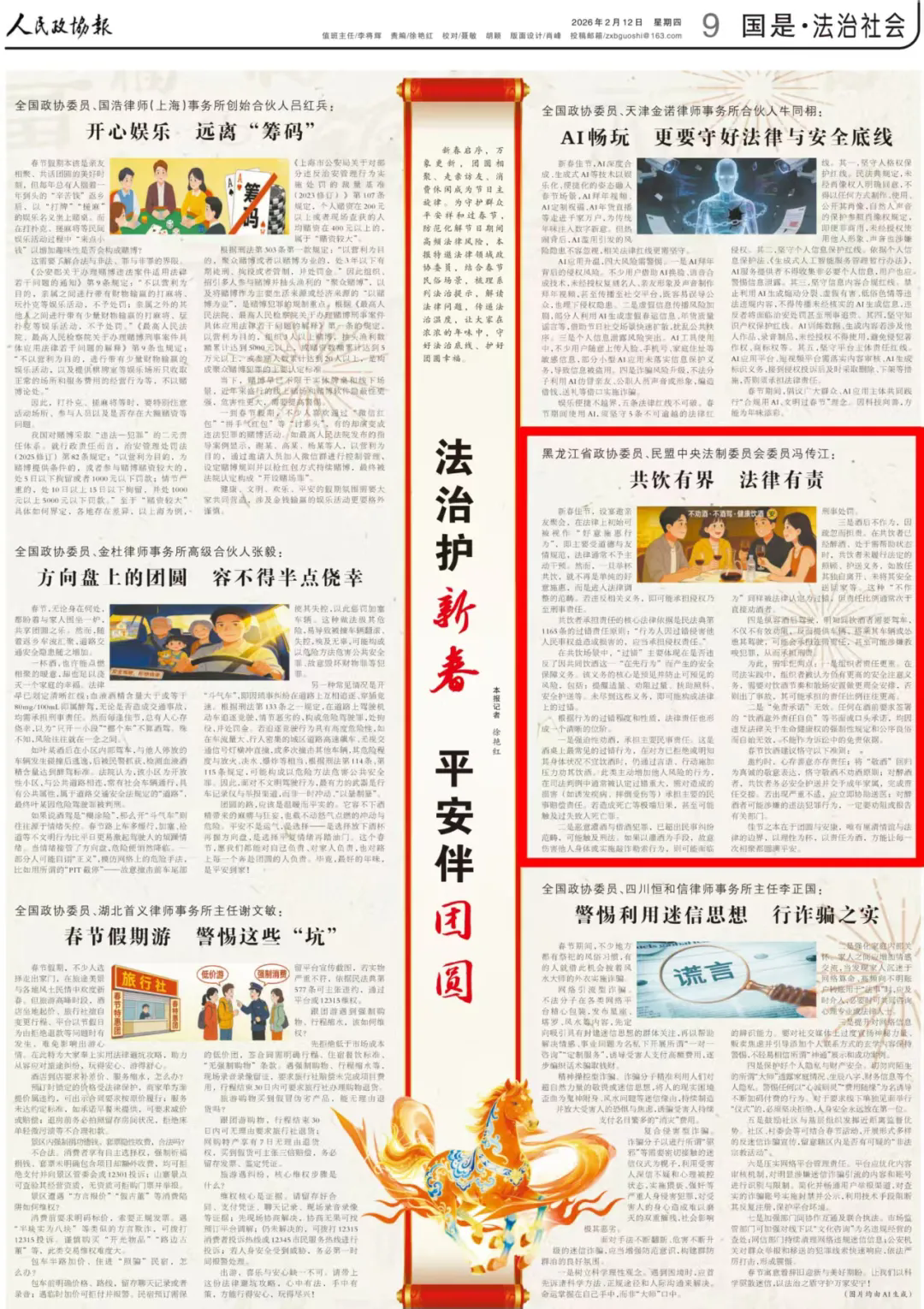 640.webp (4).png 640.webp (4).png