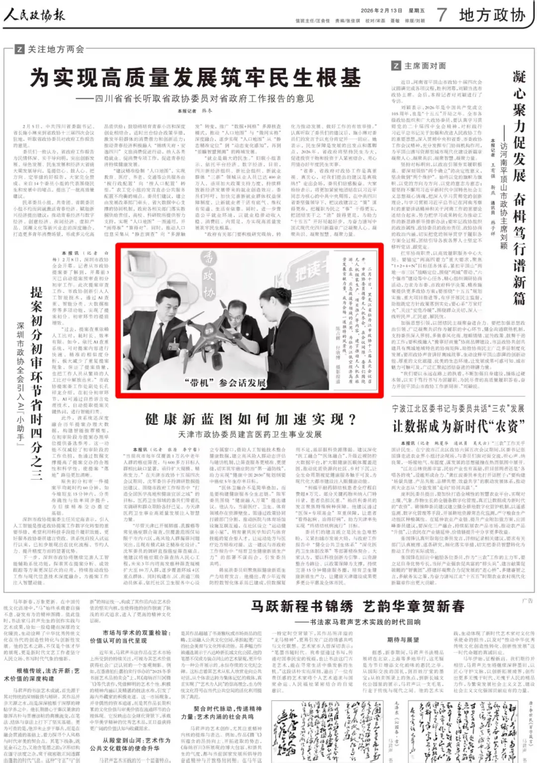 640.webp.png 640.webp.png