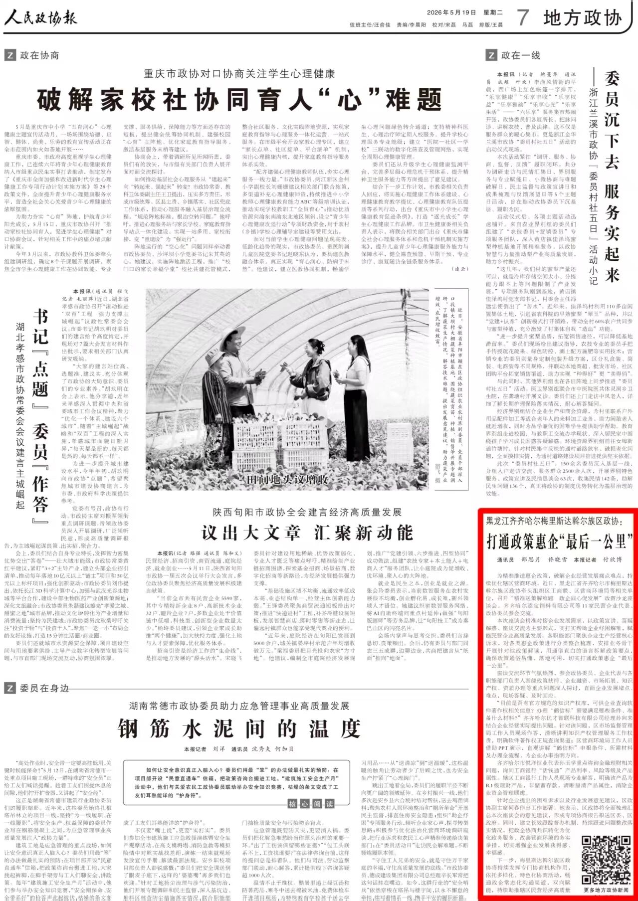 微信图片_2026-05-28_141226_231.jpg 微信图片_2026-05-28_141226_231.jpg