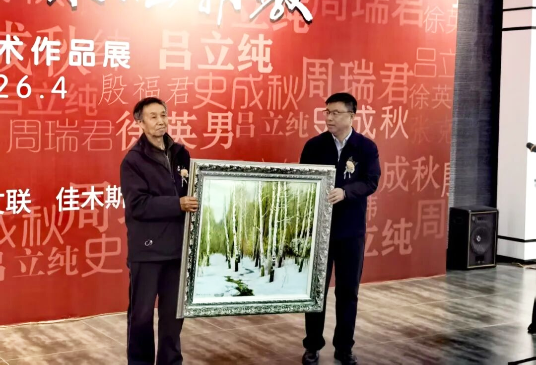 微信图片_2026-05-05_172018_225.png