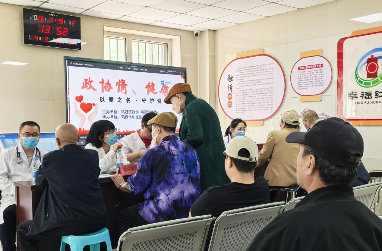 微信图片_2026-05-21_112456_162.png 微信图片_2026-05-21_112456_162.png