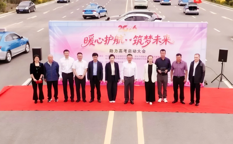 微信图片_2026-06-05_111316_675.png