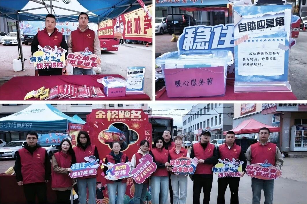 微信图片_2026-06-08_112422_482.jpg 微信图片_2026-06-08_112422_482.jpg
