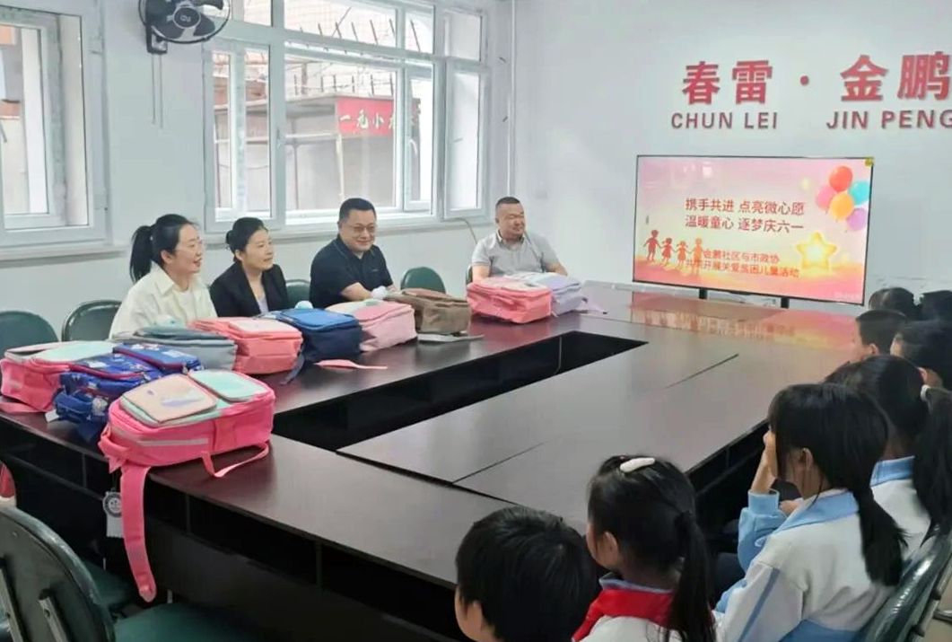 微信图片_2026-06-03_152039_211.png