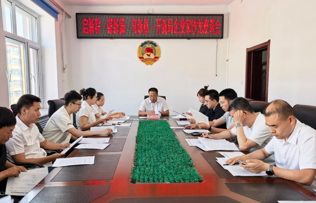 微信图片_2026-07-22_111202_235.jpg 微信图片_2026-07-22_111202_235.jpg