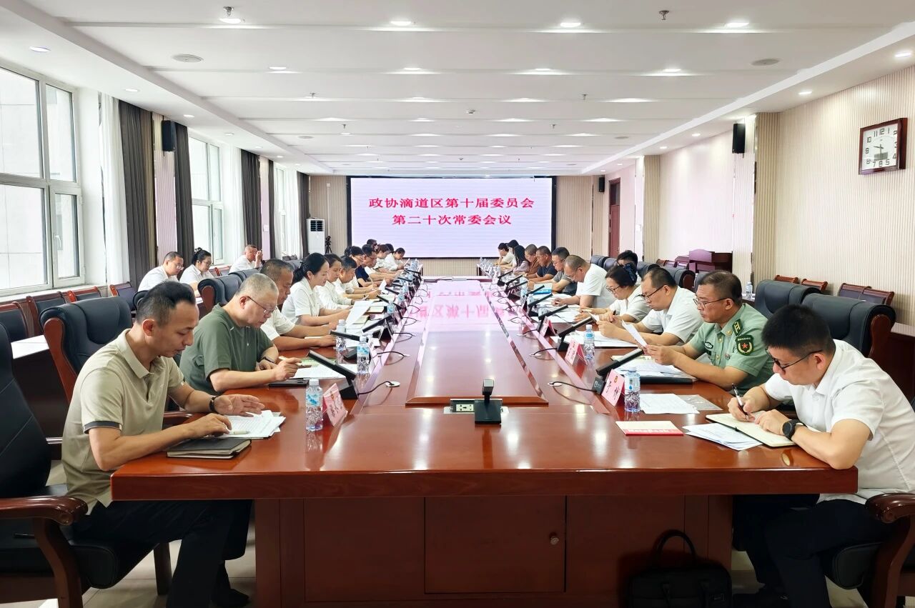 微信图片_2026-07-24_112507_673.jpg 微信图片_2026-07-24_112507_673.jpg