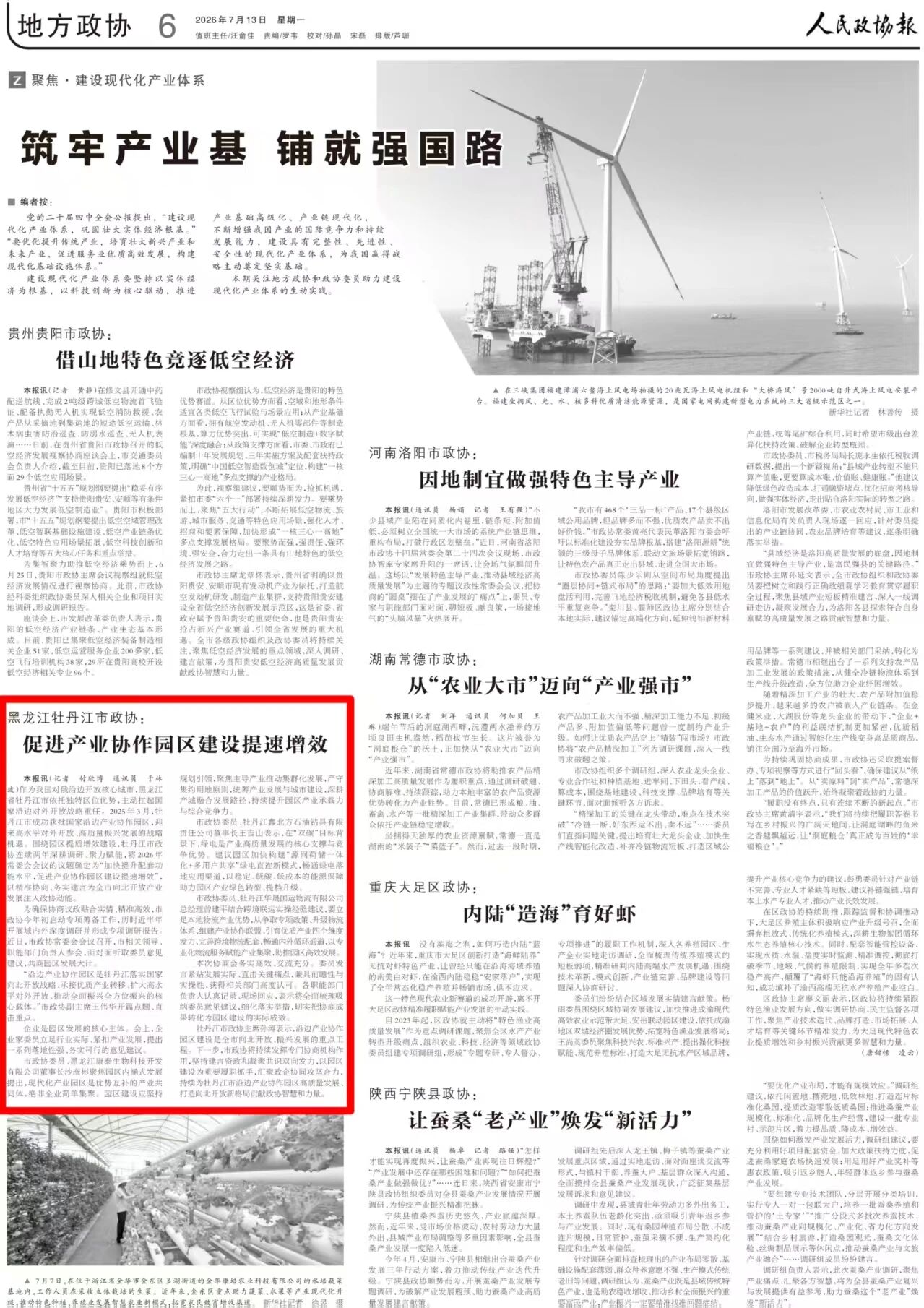 微信图片_2026-07-14_105612_907.jpg 微信图片_2026-07-14_105612_907.jpg
