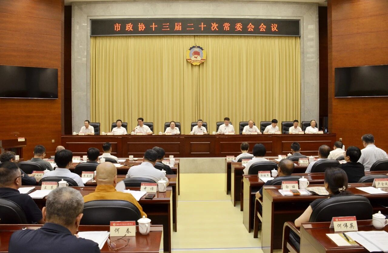 微信图片_2026-07-23_111525_664.jpg 微信图片_2026-07-23_111525_664.jpg