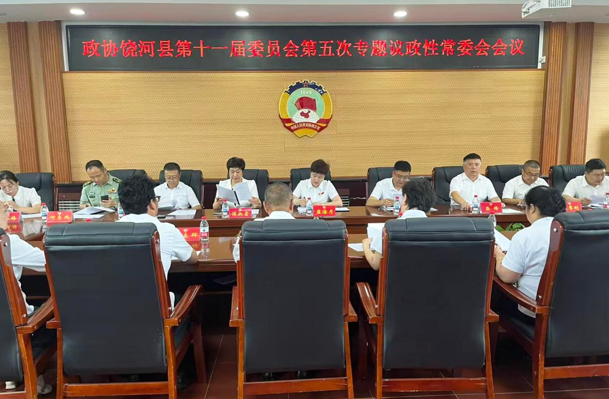 微信图片_2026-07-27_135226_046.png