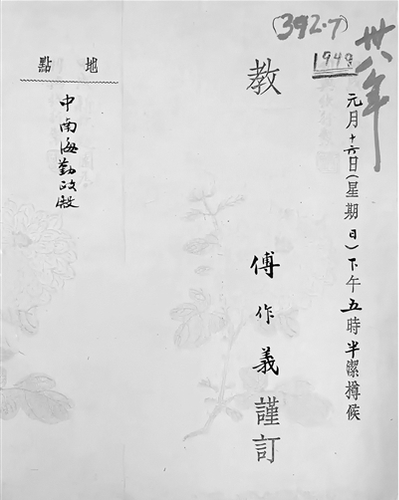 3063987_500x500.png
