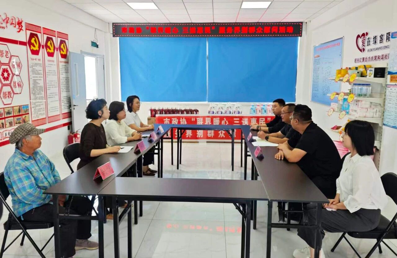 微信图片_2026-08-31_112054_771.jpg