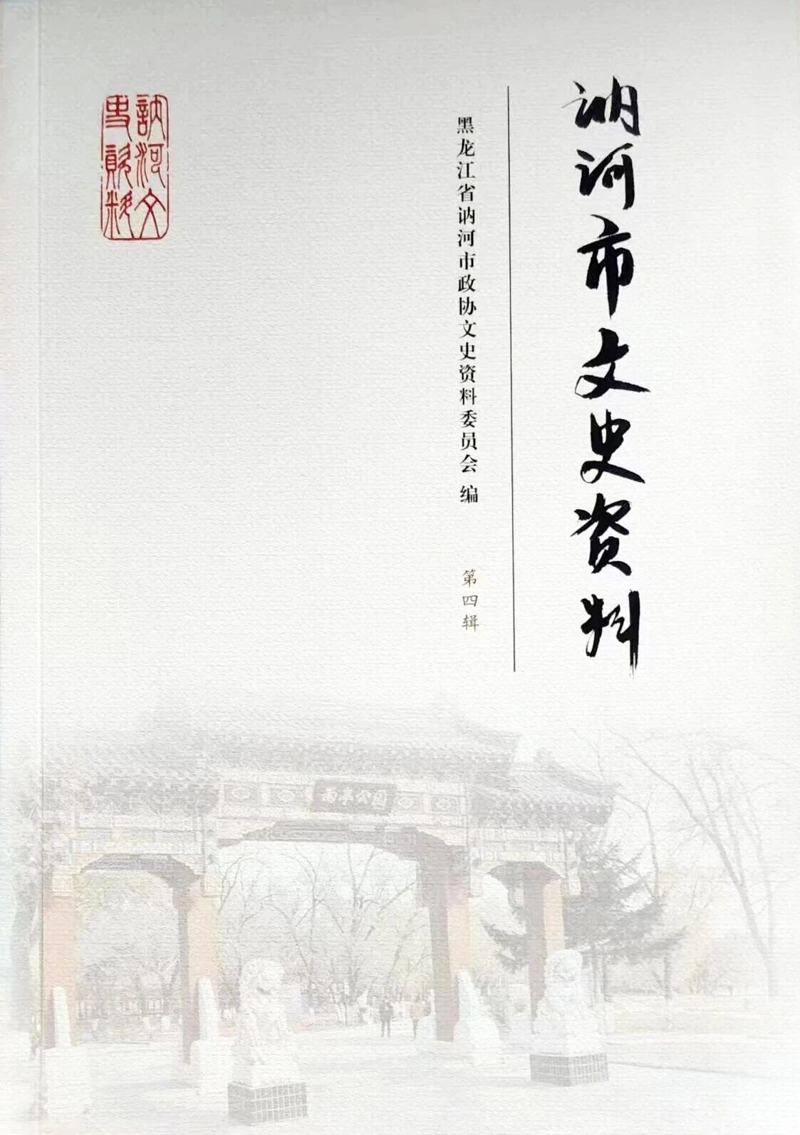 微信图片_2026-08-30_115244_186.jpg