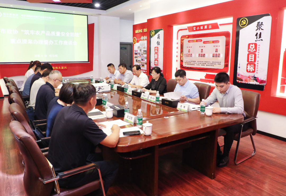 微信图片_2026-08-27_105626_034.png