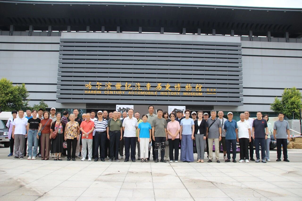 省政协办公厅离退休干部工作处组织退休老同志赴哈尔滨市双城区参观考察感受时代变迁 见证发展成果