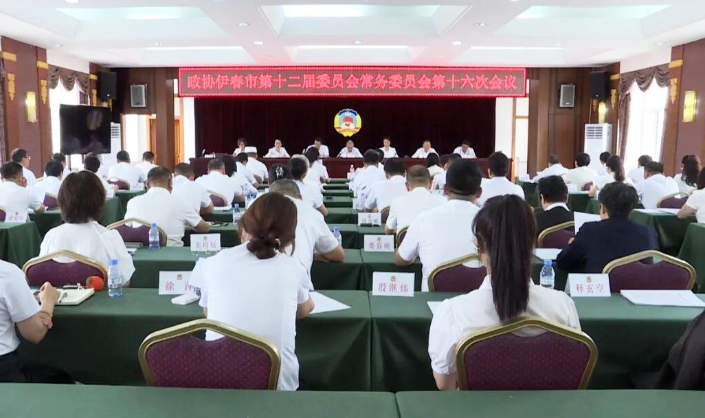微信图片_2026-08-06_112525_241.png