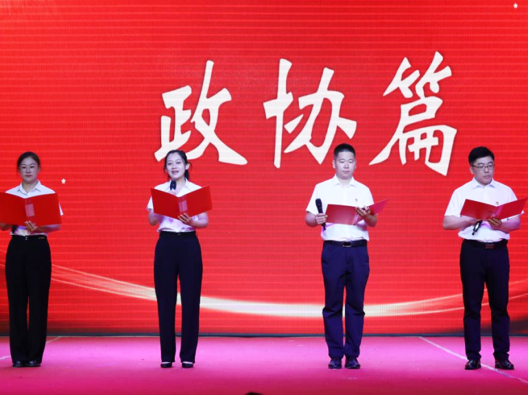 微信图片_2026-08-09_133546_125.png 微信图片_2026-08-09_133546_125.png