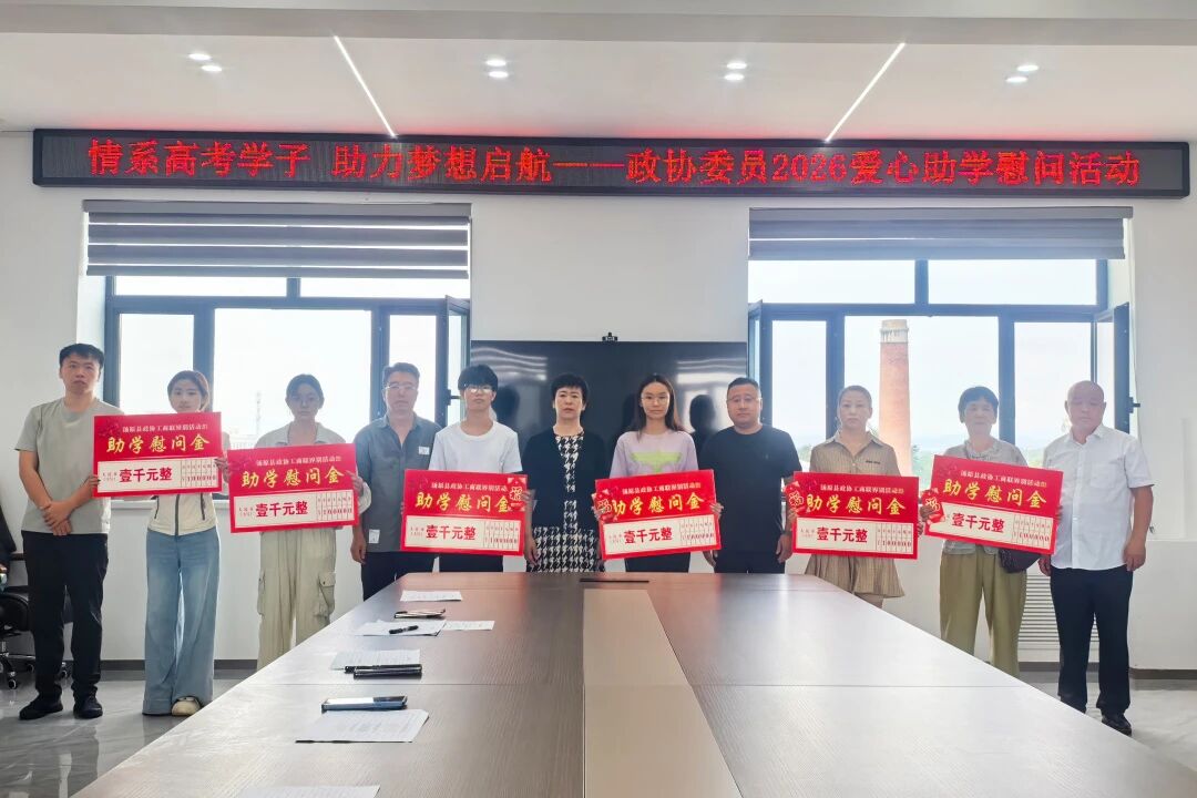 微信图片_2026-08-26_111922_295.jpg