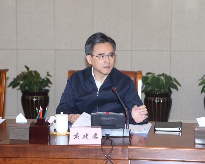 1省政协主席黄建盛主持召开会议并讲话.jpg