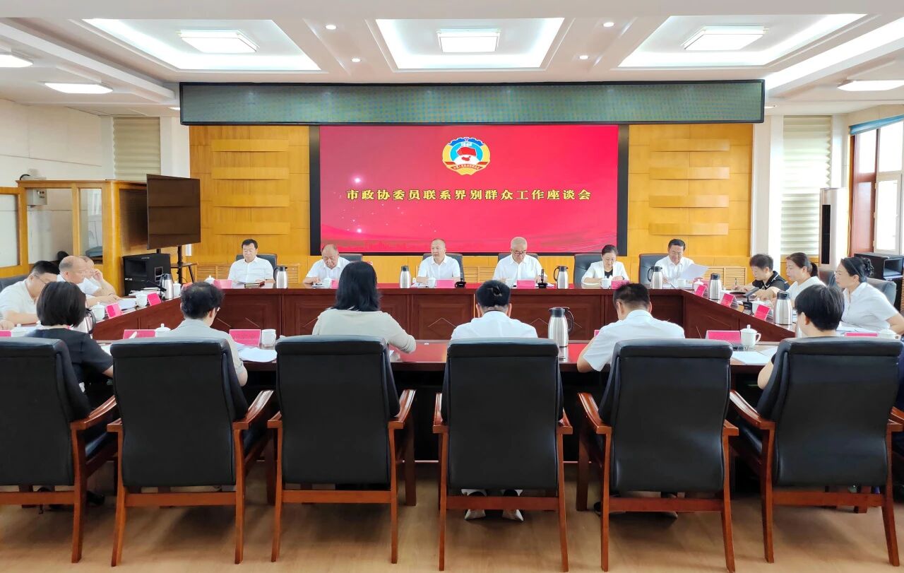 微信图片_2026-08-09_133258_140.jpg 微信图片_2026-08-09_133258_140.jpg