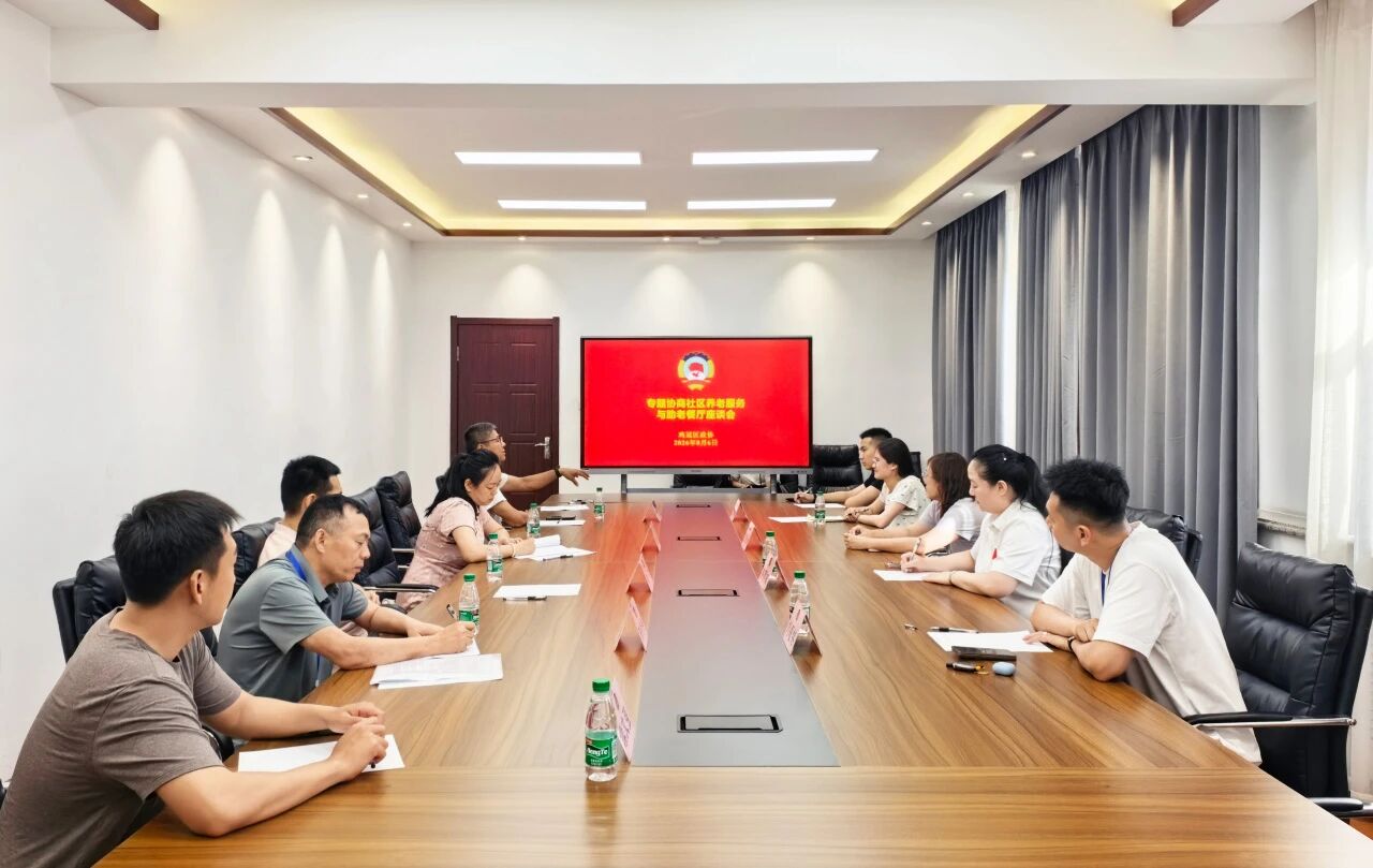 微信图片_2026-08-09_133931_204.jpg 微信图片_2026-08-09_133931_204.jpg