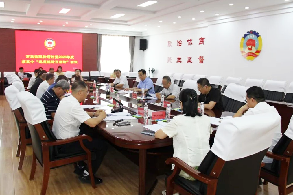 微信图片_2026-08-03_211031_211.png