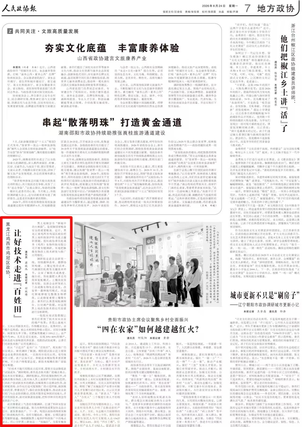 微信图片_2026-08-30_120708_439.jpg