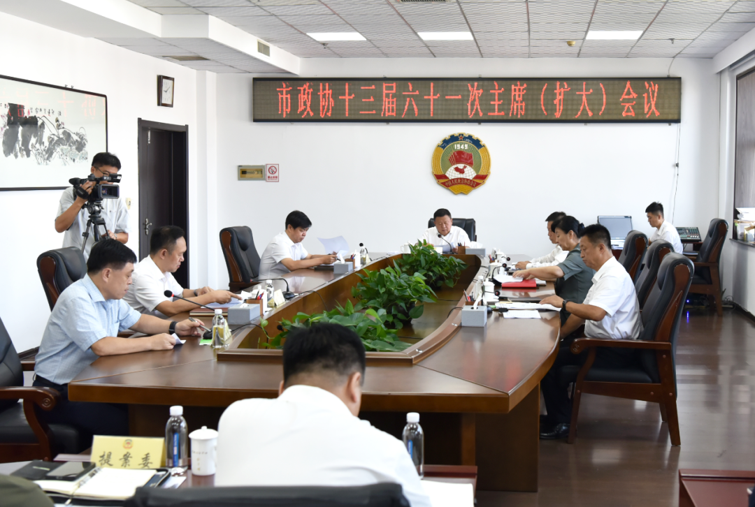 微信图片_2026-08-24_112145_611.png 微信图片_2026-08-24_112145_611.png