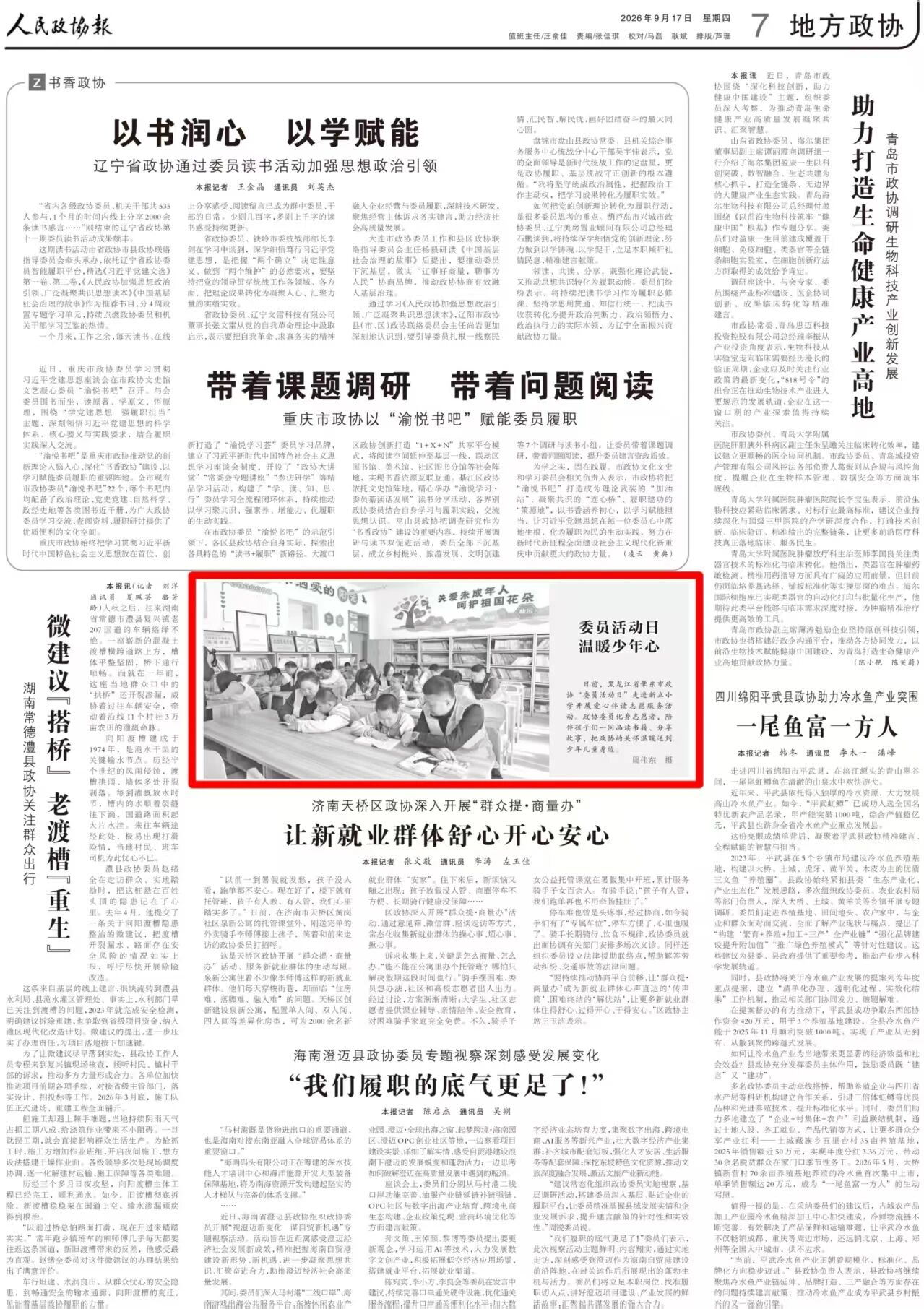 微信图片_2026-09-20_135635_221.jpg 微信图片_2026-09-20_135635_221.jpg