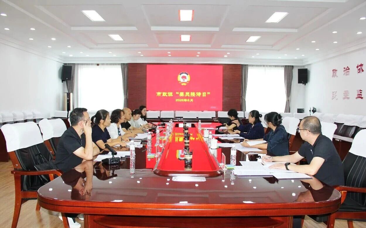 微信图片_2026-09-07_105221_654.jpg 微信图片_2026-09-07_105221_654.jpg