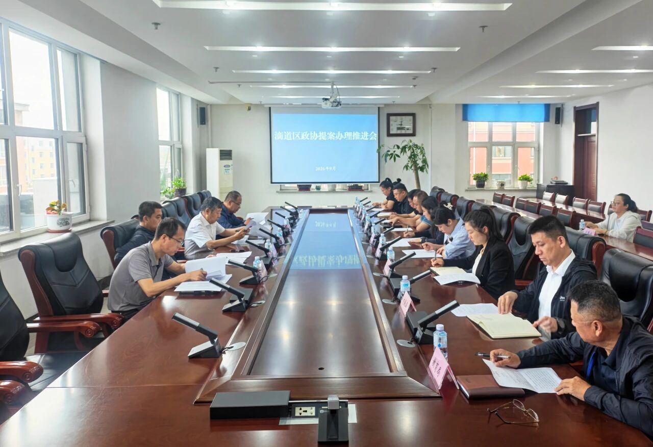 微信图片_2026-09-07_112615_870.jpg 微信图片_2026-09-07_112615_870.jpg