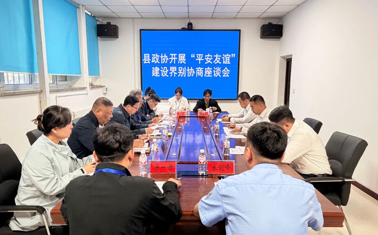 微信图片_2026-09-07_112207_702.jpg 微信图片_2026-09-07_112207_702.jpg