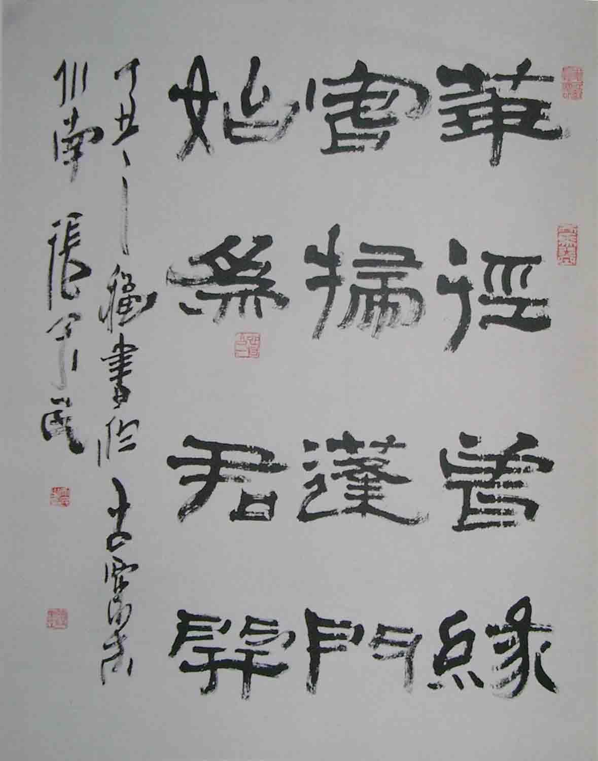 张天民简介